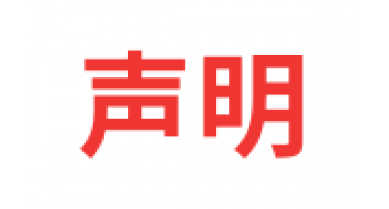 專(zhuān)題報(bào)道